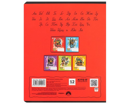 Зошит Kite Ninja Turtles, 12 аркушів, лінія (NT24-234)