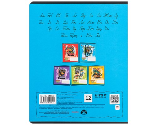 Зошит Kite Ninja Turtles, 12 аркушів, лінія (NT24-234)