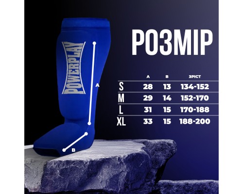 Захист гомілки і стопи PowerPlay 3054 Classic Shin Сині L (PP_3054_L_Blue)