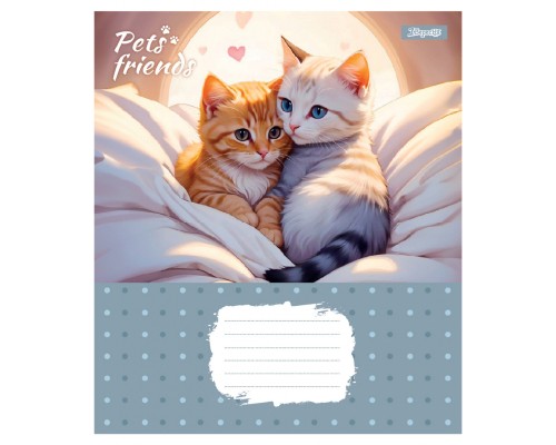 Зошит 1 вересня Pets Frinds А5 12 аркушів лінія (768067)