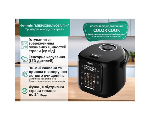 Мультиварка PRIME Technics PMC 2085 Elite Family