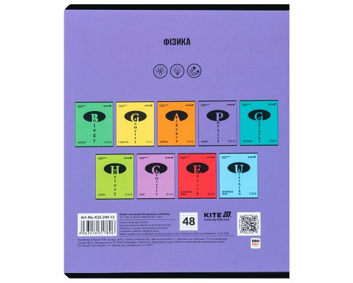 Зошит Kite предметний Bright 48 аркуші, клітинка, фізика (K25-240-12)