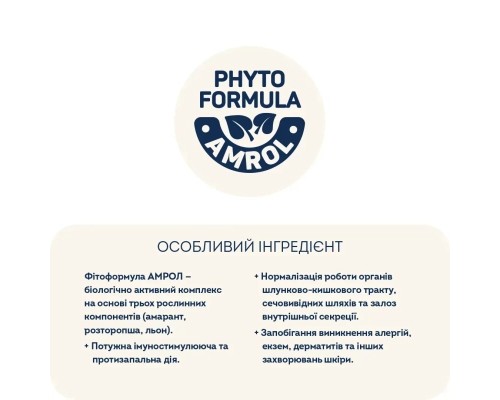 Сухий корм для собак Home Food ADULT MINI Healthy Skin And Shiny Coat з індичкою та лососем 700 г (4820235020354)