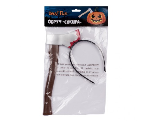 Дитячий обруч для волосся YES! Fun Хелловін 