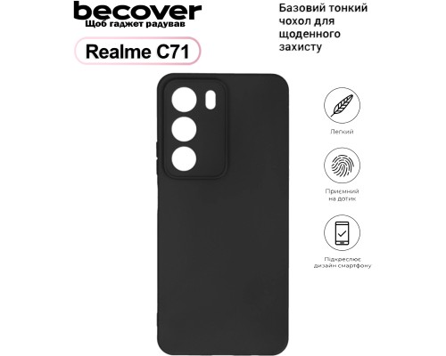 Чохол до мобільного телефона BeCover Silicone Realme C71 Black (713779)