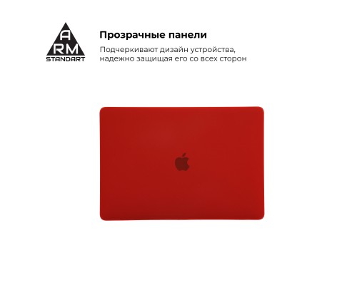 Чохол до ноутбука Armorstandart 16