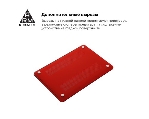 Чохол до ноутбука Armorstandart 16