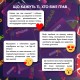 Настільна гра 18+ Orner Оберти (укр.) (orner-2686)