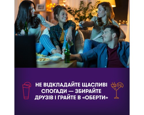 Настільна гра 18+ Orner Оберти (укр.) (orner-2686)