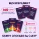 Настільна гра 18+ Orner Оберти (укр.) (orner-2686)