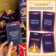 Настільна гра 18+ Orner Оберти (укр.) (orner-2686)