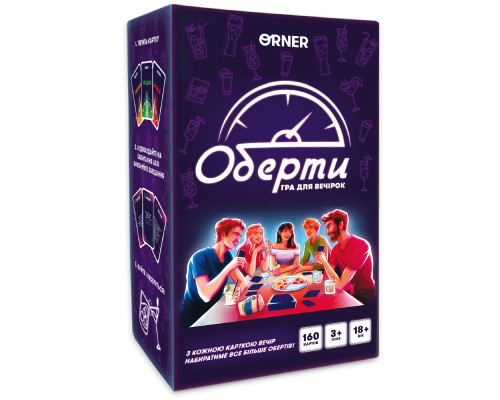 Настільна гра 18+ Orner Оберти (укр.) (orner-2686)