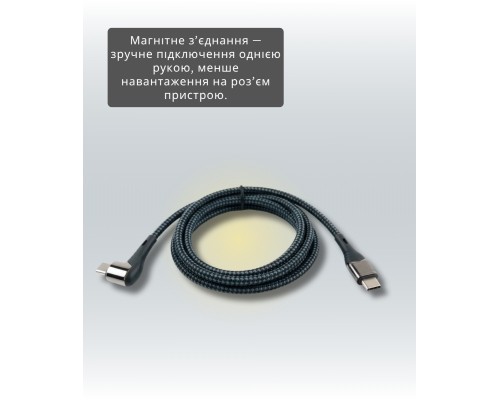 Дата кабель USB-C to USB-C 1.5m 5A 100W Quick Charge magnetic black BeCover (714555)