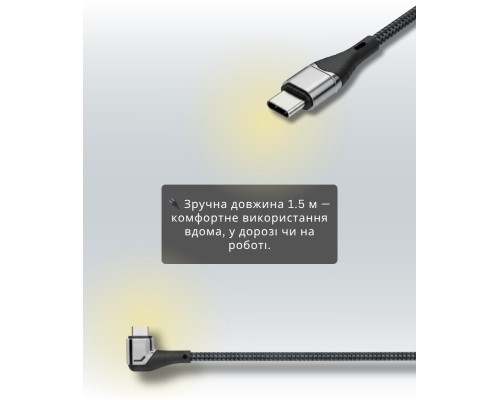 Дата кабель USB-C to USB-C 1.5m 5A 100W Quick Charge magnetic black BeCover (714555)