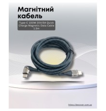 Дата кабель USB-C to USB-C 1.5m 5A 100W Quick Charge magnetic black BeCover (714555)