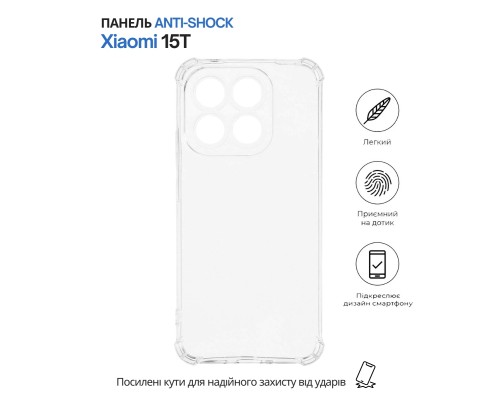 Чохол до мобільного телефона BeCover Anti-Shock Xiaomi 15T Clear (714708)