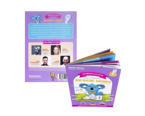 Інтерактивна іграшка Smart Koala Книга Smart Koala 200 Basic English Words (Season 3) №3 (SKB200BWS3) Інтерактивна іграшка Smart Koala Книга Smart Koala 200 Basic English Words (Season 3) №3 (SKB200BWS3)