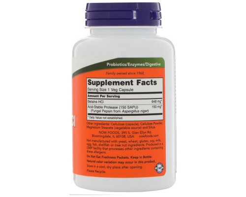 Вітамін Now Foods Бетаїн HCI 648 мг, 120 гелевих капсул (NOW-02938)