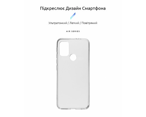 Чохол до мобільного телефона Armorstandart Air Series Motorola G20 Transparent (ARM59428) Чохол до мобільного телефона Armorstandart Air Series Motorola G20 Transparent (ARM59428)