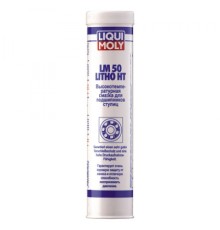 Мастило автомобільне Liqui Moly LM 50 Litho HT  0.4л. (7569)