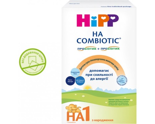Дитяча суміш HiPP 1 Гіпоалергенна HA Combiotic початкова 350 г (9062300137658)