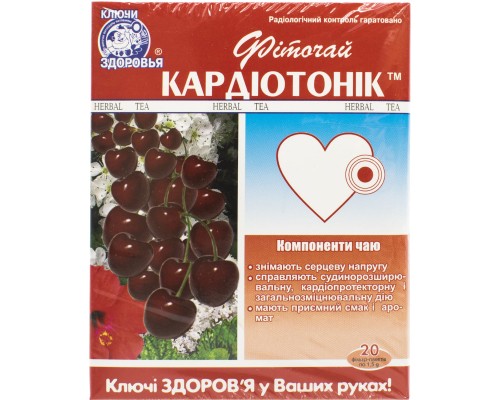 Трави Ключі здоров'я Фіточай 63 кардіотонік ф/п 1,5г 20 (4820072671887)