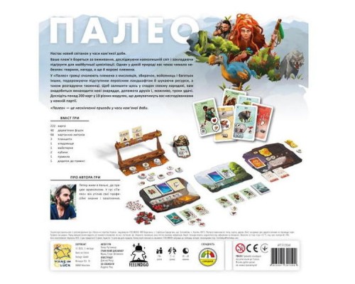 Настільна гра Feelindigo Палео (Paleo), українська (FI22048)