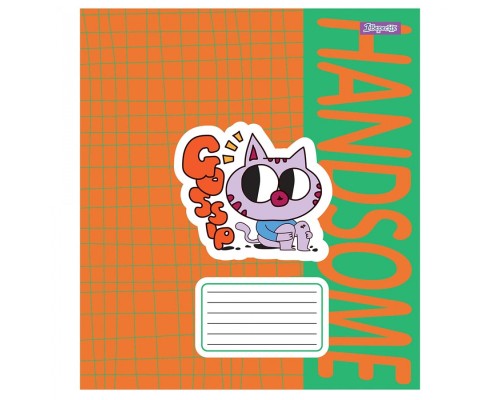 Зошит 1 вересня Handsome 12 аркушів лінія (766533)