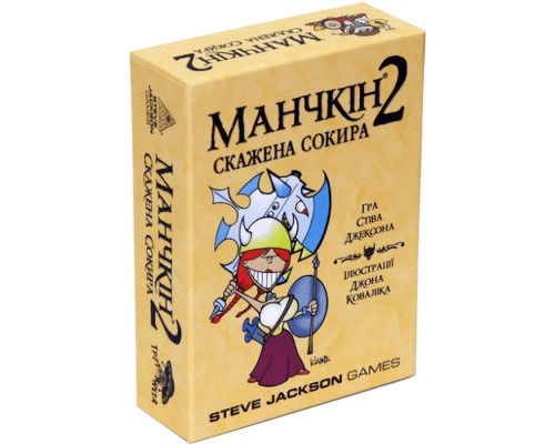 Настільна гра Третя Планета Манчкін 2. Скажена Сокира (Munchkin 2: Unnatural axe) українська (10504)