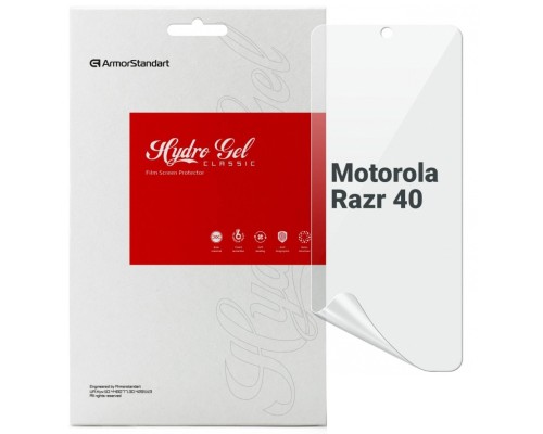Плівка захисна Armorstandart Motorola Razr 40 (ARM71075) Плівка захисна Armorstandart Motorola Razr 40 (ARM71075)