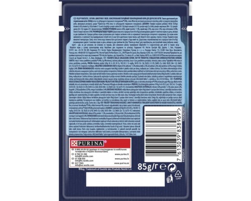 Вологий корм для кішок Purina Felix Fantastic з ягням у желе 85 г (7613039838969) Вологий корм для кішок Purina Felix Fantastic з ягням у желе 85 г (7613039838969)