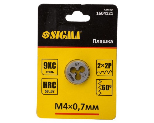 Плашка Sigma М4x0.7мм (1604121)