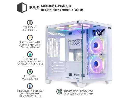 Корпус Qube REEF ARGB White (REEF_GMNU3)