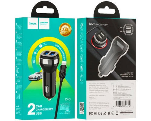 Зарядний пристрій HOCO Z40 charger set (iP) 2xUSB Black (6931474739674)