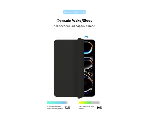 Чохол до планшета Armorstandart Smart Case iPad Pro 11 2024 Black (ARM74643) Чохол до планшета Armorstandart Smart Case iPad Pro 11 2024 Black (ARM74643)