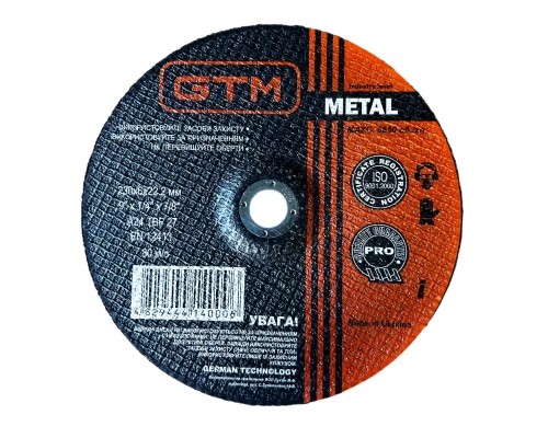 Круг зачистний GTM 230x6x22 Т27 (GTM_230_6_22_T27)
