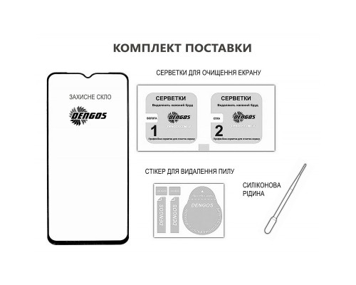 Скло захисне Dengos Full Glue Xiaomi Redmi Note 14 Pro (black) (TGFG-382)