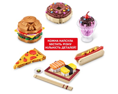 Конструктор Max у капсулі S1 - Смаколики в асортименті (83186GQ1)