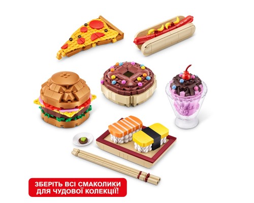 Конструктор Max у капсулі S1 - Смаколики в асортименті (83186GQ1)