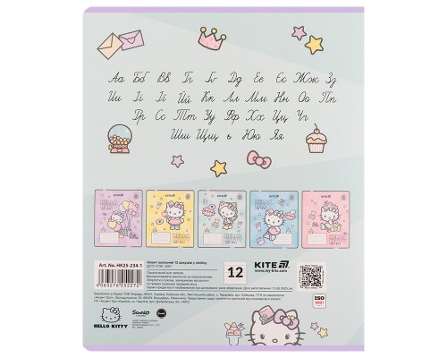 Зошит Kite Hello Kitty, 12 аркушів, лінія (HK25-234-1)
