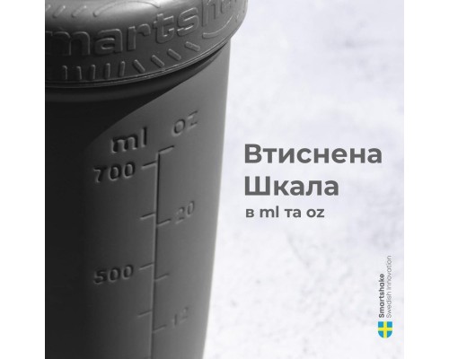 Шейкер спортивний SmartShake Reforce Stainless Steel 30oz/900ml White (11150203) Шейкер спортивний SmartShake Reforce Stainless Steel 30oz/900ml White (11150203)