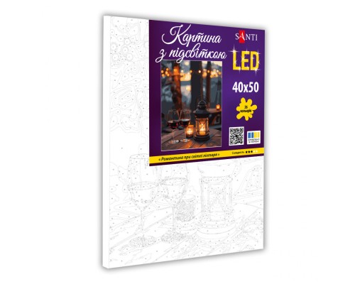Картина по номерам Santi Романтика при світлі ліхтаря, 40*50см, LED (955090)