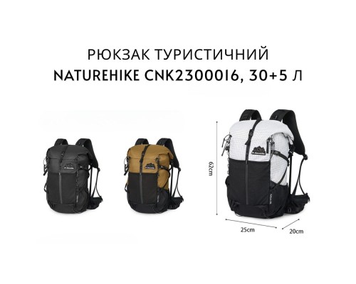 Рюкзак туристичний Naturehike CNK2300016, 30+5 л, чорний (6976507661331)