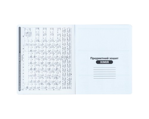 Зошит Kite предметний Bright 48 аркуші, клітинка, хімія (K25-240-16)