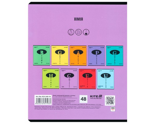 Зошит Kite предметний Bright 48 аркуші, клітинка, хімія (K25-240-16)