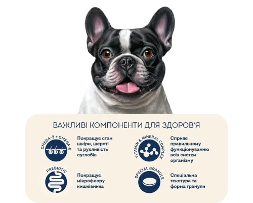 Сухий корм для собак Home Food ADULT MINI/MEDIUM Hypoallergenic з телятиною, овочами та духмяними травами 700 г (4820290090323)