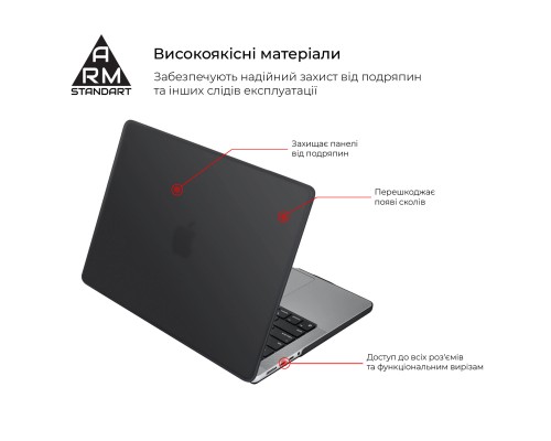 Чохол до ноутбука Armorstandart 16