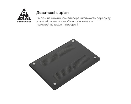 Чохол до ноутбука Armorstandart 16