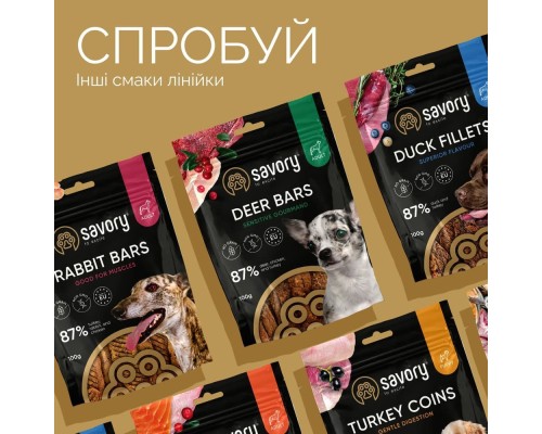 Ласощі для собак Savory Bars With Salmon 100 г (4820261921106)