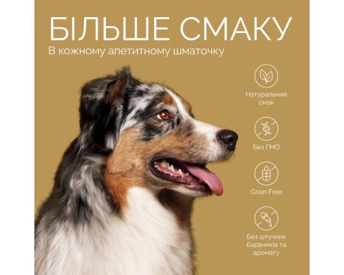 Ласощі для собак Savory Bars With Salmon 100 г (4820261921106)